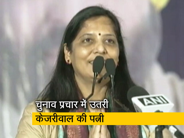 'देवर भगवंत मान को वोट ना दिया तो...': पंजाब चुनाव प्रचार में केजरीवाल की पत्नी