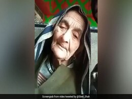 Viral Video: बुजुर्ग कश्मीरी महिला की अंग्रेजी ने सोशल मीडिया पर मचाया तहलका Viral Video: बुजुर्ग कश्मीरी महिला की अंग्रेजी ने सोशल मीडिया पर मचाया तहलका