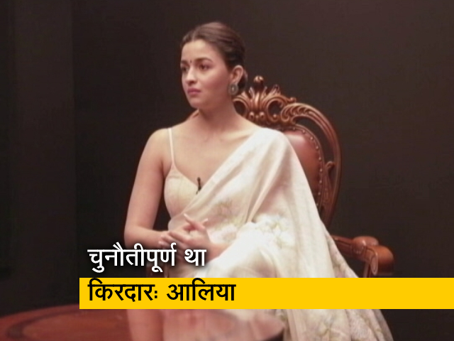 "गंगूबाई के किरदार को अपना बनाना बड़ी चुनौती था": NDTV से बोलीं आलिया