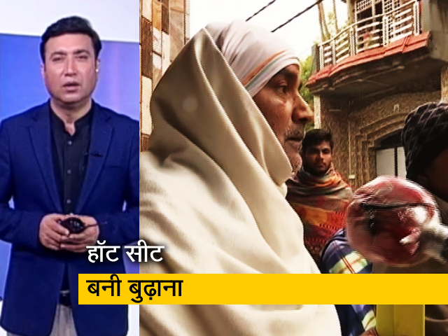 देश प्रदेश: मुजफ्फरनगर की हॉट सीट बनी बुढ़ाना, जानिए क्‍या है वोटर्स के दिल में