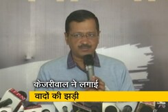 "सबसे बड़ा नासूर भ्रष्टाचार, सबने मिलकर उत्तराखंड को लूटा":  बीजेपी-कांग्रेस पर बरसे केजरीवाल "सबसे बड़ा नासूर भ्रष्टाचार, सबने मिलकर उत्तराखंड को लूटा":  बीजेपी-कांग्रेस पर बरसे केजरीवाल
