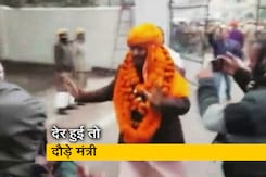 UP चुनाव: परचा भरने में देरी हुई तो फूलमालाओं से लदे खेल मंत्री ने लगाई दौड़ UP चुनाव: परचा भरने में देरी हुई तो फूलमालाओं से लदे खेल मंत्री ने लगाई दौड़