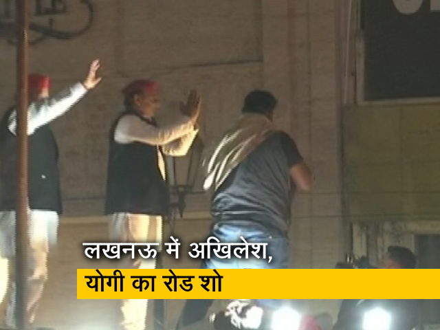 यूपी चुनाव : लखनऊ की हॉट सीट सरोजनी नगर, योगी आदित्यनाथ ने किया रोड शो