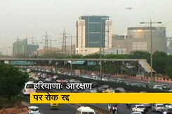प्राइवेट सेक्टर में स्थानीय निवासियों का 75% कोटा बना रहेगा, SC में हरियाणा हाईकोर्ट का फैसला रद्द प्राइवेट सेक्टर में स्थानीय निवासियों का 75% कोटा बना रहेगा, SC में हरियाणा हाईकोर्ट का फैसला रद्द