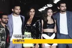 टीम गहराइयां ने रखी स्पेशल स्क्रीनिंग, कल रिलीज होगी दीपिका स्टारर फिल्म टीम गहराइयां ने रखी स्पेशल स्क्रीनिंग, कल रिलीज होगी दीपिका स्टारर फिल्म