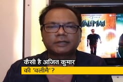 हिंदी में अजित कुमार की 'वलीमै' रिलीज, देखें फिल्म का रिव्यू हिंदी में अजित कुमार की 'वलीमै' रिलीज, देखें फिल्म का रिव्यू