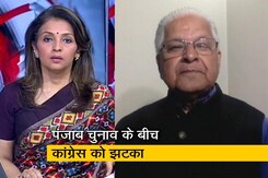 देस की बात : अश्विनी कुमार का कांग्रेस से इस्तीफा, मनमोहन सरकार में कानून मंत्री थे देस की बात : अश्विनी कुमार का कांग्रेस से इस्तीफा, मनमोहन सरकार में कानून मंत्री थे
