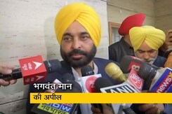 "लालच और दबाव में न आएं": AAP के सीएम चेहरे भगवंत मान की मतदाताओं से अपील "लालच और दबाव में न आएं": AAP के सीएम चेहरे भगवंत मान की मतदाताओं से अपील