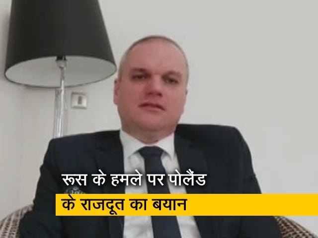 "रूस बहुत अक्रामक देश है और यूक्रेन शांतिप्रिय देश" : पोलैंड के राजदूत का बयान