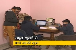 दिल्ली में सोमवार से नवीं से 12वीं तक के स्कूल खुल जाएंगे दिल्ली में सोमवार से नवीं से 12वीं तक के स्कूल खुल जाएंगे