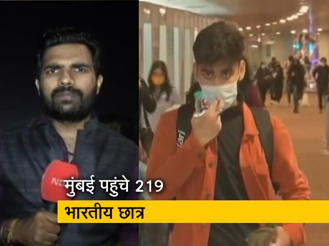 सिटी एक्सप्रेस : 219 भारतीयों की वापसी, रूस के हमले के बाद यूक्रेन में फंसे थे छात्र