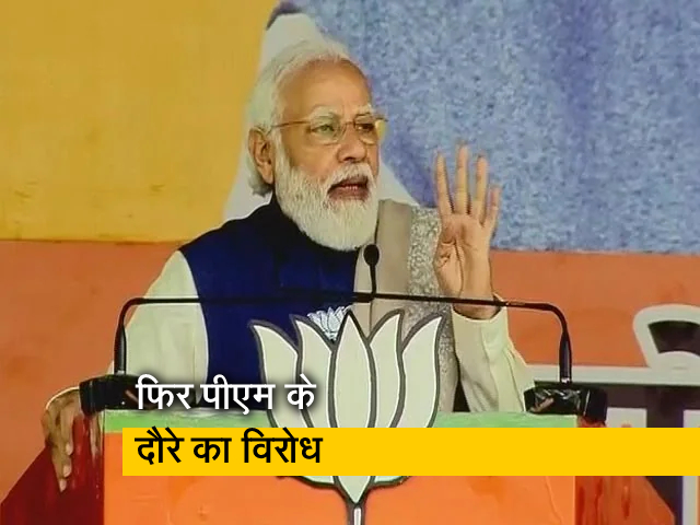 PM मोदी के पंजाब दौरे को लेकर सियासत तेज, किसान संगठनों ने किया विरोध प्रदर्शन का एलान