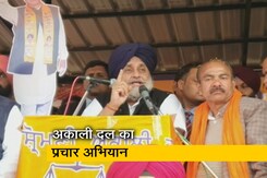 पंजाब चुनाव: शिरोमणि अकाली दल का प्रचार, इस तरह लोगों को लुभा रहे सुखबीर सिंह बादल पंजाब चुनाव: शिरोमणि अकाली दल का प्रचार, इस तरह लोगों को लुभा रहे सुखबीर सिंह बादल