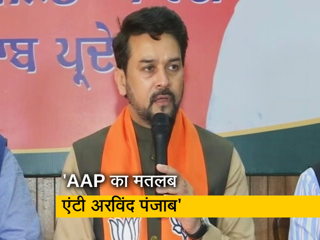 "केजरीवाल खालिस्‍तान का ताज पहनना चाहते हैं, लेकिन पूरा नहीं होगा सपना": अनुराग ठाकुर