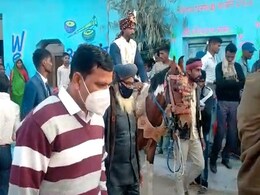 मध्य प्रदेश : 100 पुलिसकर्मियों की सुरक्षा में दलित कांस्टेबल ने घोड़ी पर चढ़कर बारात निकाली मध्य प्रदेश : 100 पुलिसकर्मियों की सुरक्षा में दलित कांस्टेबल ने घोड़ी पर चढ़कर बारात निकाली