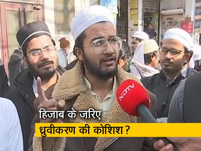 यूपी तक पहुंची हिजाब विवाद की आंच, सियासी दलों में जुबानी जंग