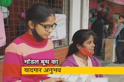 UP चुनाव: वोटिंग के लिए बनाए खास बूथ, नोएडा के मॉडल बूथ में सेल्फी प्वाइंट से वेटिंग एरिया तक UP चुनाव: वोटिंग के लिए बनाए खास बूथ, नोएडा के मॉडल बूथ में सेल्फी प्वाइंट से वेटिंग एरिया तक