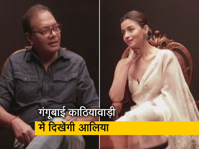 आलिया भट्ट ने NDTV से की खास बातचीत, कहा- बचपन से बनना चाहती थीं अभिनेत्री, झूठ पसंद नहीं