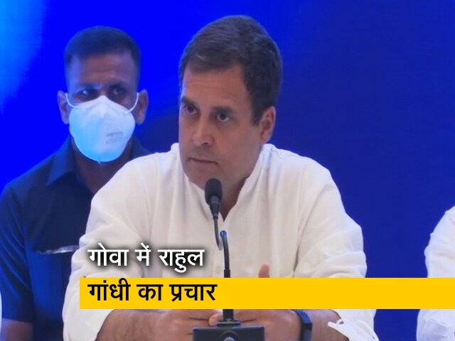 राहुल गांधी का गोवा में बीजेपी पर निशाना, कहा - पीएम मोदी ने 5 सालों में क्या किया?