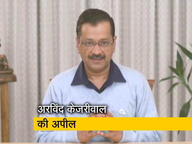 पंजाब चुनाव: केजरीवाल ने की वोट डालने की अपील, कहा- पंजाब के भविष्‍य के लिए जरूर करें वोट