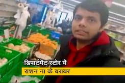 यूक्रेन के सूमी शहर में फंसे कई भारतीय छात्र, खाने-पीने के सामान की हो रही कमी यूक्रेन के सूमी शहर में फंसे कई भारतीय छात्र, खाने-पीने के सामान की हो रही कमी