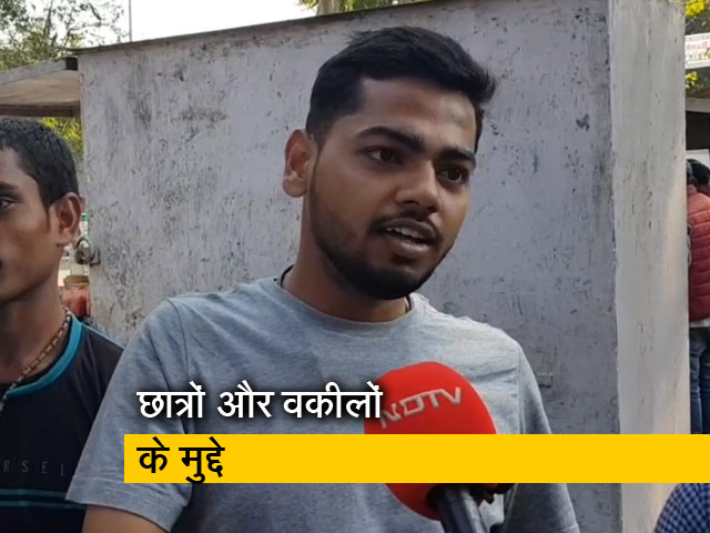 UP चुनाव: देश को 7 प्रधानमंत्री देने वाले प्रयागराज में क्‍या हैं छात्रों और वकीलों के मुद्दे?