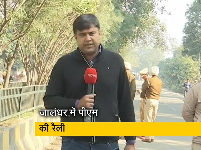 PM मोदी की जालंधर में रैली आज, किसानों के विरोध प्रदर्शन के एलान के बाद कड़ी सुरक्षा व्‍यवस्‍था