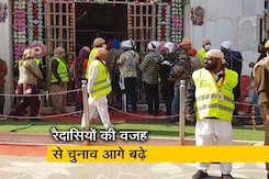 काशी में जुटे संत रविदास के भक्त, पंजाब में रैदासियों के वोट बड़ी ताकत काशी में जुटे संत रविदास के भक्त, पंजाब में रैदासियों के वोट बड़ी ताकत
