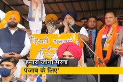 पंजाब में क्या है शिरोमणि अकाली दल की रणनीति? पंजाब में क्या है शिरोमणि अकाली दल की रणनीति?