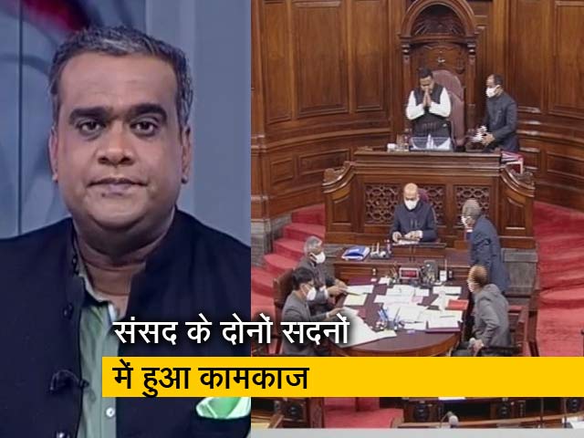 Hot Topic: लंबे अरसे बाद राज्यसभा में बिना हंगामे के हुआ कामकाज