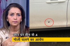 खबरों की खबर : असदुद्दीन ओवैसी की कार पर फायरिंग, पुलिस ने एक को हिरासत में लिया खबरों की खबर : असदुद्दीन ओवैसी की कार पर फायरिंग, पुलिस ने एक को हिरासत में लिया