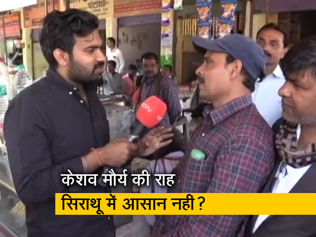 सिराथू में केशव मौर्य के सामने पल्लवी पटेल, वोटर बोला-पीएम हिंदू, सीएम हिंदू फिर भी खतरे में हिंदू?