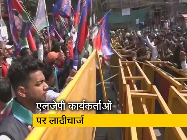 बिहार में एलजेपी कार्यकर्ताओं पर लाठीचार्ज, विभिन्न मांगों को लेकर कर रहे थे प्रदर्शन