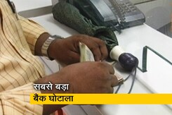 एबीजी ग्रुप पर छापेमारी खत्म, सूत्रों ने बताया कोई भी आरोपी देश के बाहर नहीं एबीजी ग्रुप पर छापेमारी खत्म, सूत्रों ने बताया कोई भी आरोपी देश के बाहर नहीं