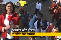 चुनावी ट्रैफ़िक जाम: पटियाला की पुरानी गलियों में कैप्टन की टोली का सामना अकाली की जीप रैली से चुनावी ट्रैफ़िक जाम: पटियाला की पुरानी गलियों में कैप्टन की टोली का सामना अकाली की जीप रैली से