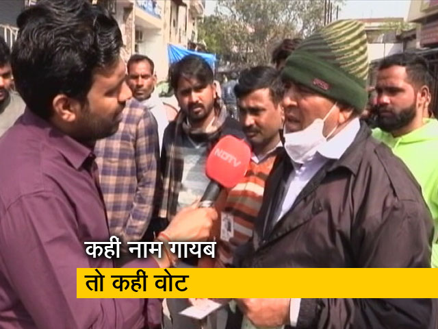 यूपी : पहले चरण के मतदान में कई लोगों के नाम वोटर लिस्ट से गायब