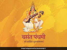 Basant Panchami Wishes: सभी को भेजिए बसंत पंचमी की शुभकामनाएं, मां सरस्वती बरसाएंगी कृपा Basant Panchami Wishes: सभी को भेजिए बसंत पंचमी की शुभकामनाएं, मां सरस्वती बरसाएंगी कृपा