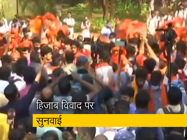 हिजाब विवादः कर्नाटक में नहीं थम रहे प्रदर्शन, आज हाईकोर्ट में होनी है सुनवाई