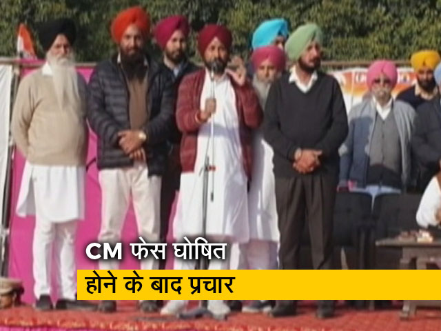 पंजाब : CM चरणजीत सिंह चन्नी ने शुरू किया चुनाव प्रचार