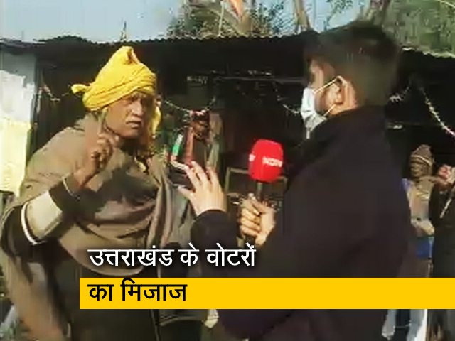 उत्तराखंड में चुनावी माहौल परवान पर, लोगों ने NDTV को बताया किन मुद्दों पर डालेंगे वोट