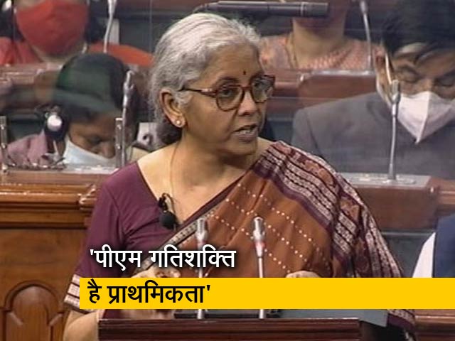 Union Budget 2022 : वित्त मंत्री ने PM गतिशक्ति सहित गिनाईं चार प्राथमिकताएं, कहा- यह बदलाव का नजरिया