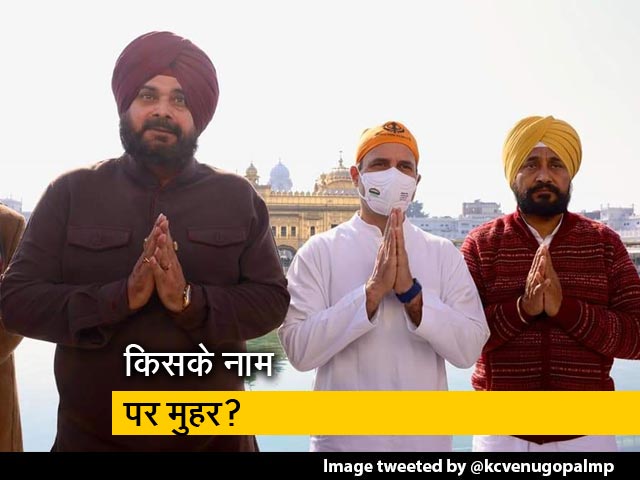 सिद्धू या चन्‍नी: कांग्रेस के CM चेहरे पर तकरार, राहुल गांधी आज लगा सकते हैं एक नाम पर मुहर