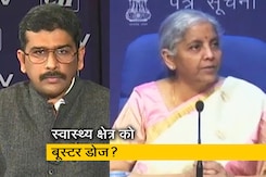 खबरों की खबर : बजट उम्मीदों पर खरा उतरा या नहीं? निवेशकों में खुशी भी और गम भी खबरों की खबर : बजट उम्मीदों पर खरा उतरा या नहीं? निवेशकों में खुशी भी और गम भी