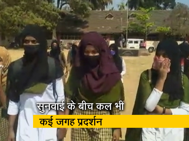 Hijab Controversy: हिजाब मामले पर कर्नाटक हाईकोर्ट में आज ढाई बजे से सुनवाई