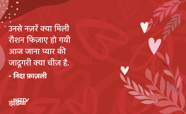 Valentine's Day: जानिए क्यों मनाया जाता है वैलेंटांइंस डे, इन मैसेजेस और wishes के जरिए किसी खास से कहें अपने दिल की बात