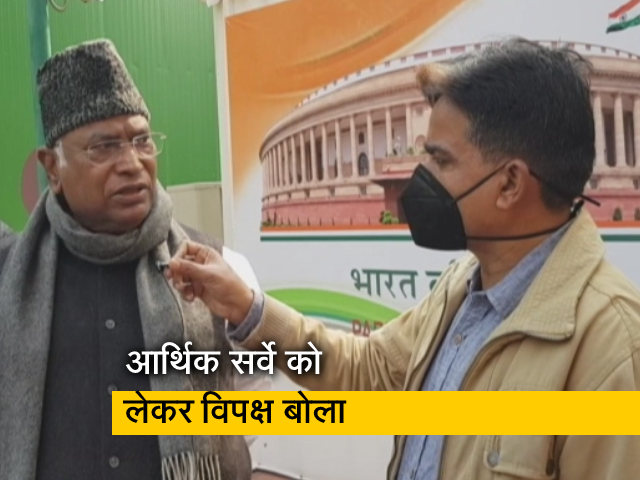 आर्थिक सर्वे को लेकर विपक्ष ने खड़े किए सवाल, कांग्रेस सांसद मल्लिकार्जुन खड़गे ने कही ये बात
