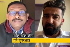 'युवा खिलाड़ियों के लिए खुद को साबित करने का बड़ा मौका', प्राइम वॉलीबॉल लीग पर बोले बैंगलोर टीम के कप्तान 'युवा खिलाड़ियों के लिए खुद को साबित करने का बड़ा मौका', प्राइम वॉलीबॉल लीग पर बोले बैंगलोर टीम के कप्तान