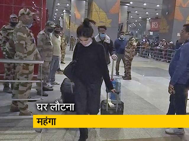 यूक्रेन से भारतीयों की वापसी शुरू, लेकिन महंगे टिकटों से परेशान दिखे लोग