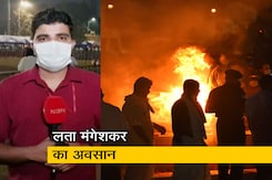 सिटी एक्सप्रेस : भारत रत्न लता मंगेशकर का मुंबई में राजकीय सम्मान के साथ अंतिम संस्कार सिटी एक्सप्रेस : भारत रत्न लता मंगेशकर का मुंबई में राजकीय सम्मान के साथ अंतिम संस्कार