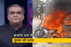 Hot Topic: कर्नाटक में साम्प्रदायिक तनाव, शिवमोगा में धारा 144 लगाई गई Hot Topic: कर्नाटक में साम्प्रदायिक तनाव, शिवमोगा में धारा 144 लगाई गई